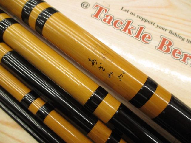 一作 ヘラ竿｜＠ベリーネット 日本最大新品中古釣具WEBショップ