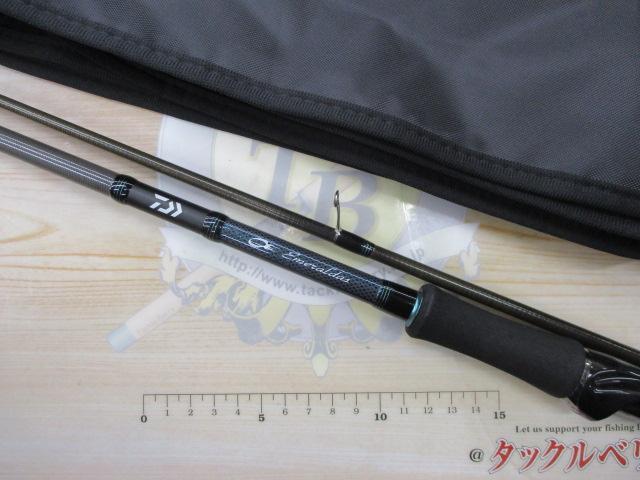 エメラルダスMX 83M・E｜＠ベリーネット 日本最大新品中古釣具
