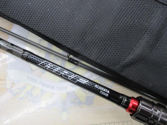HRF KJ 73MB｜＠ベリーネット 日本最大新品中古釣具WEBショップ