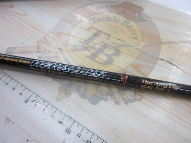 ヘラクレス HCSC-75H