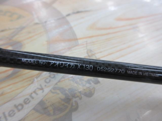 アオリイカX130 DAIWA（釣り） ダイワ アオリイカ X 130・R 大型便B