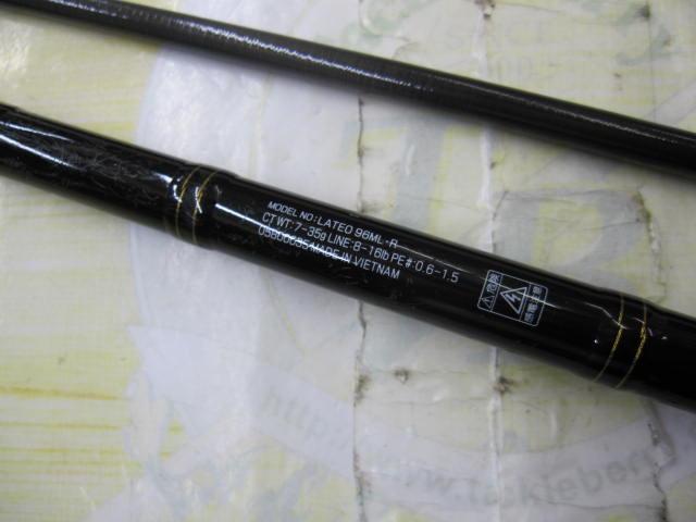 ラテオ R 96ML 2307301707skkcd.jpg