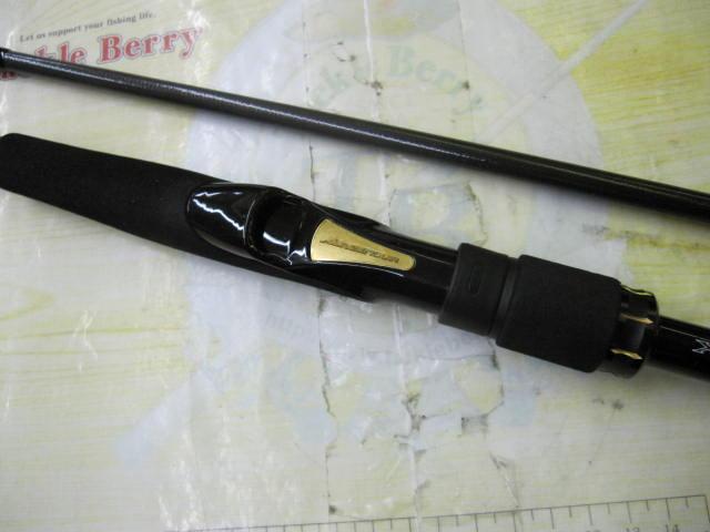 ラテオ 96ML・R｜＠ベリーネット 日本最大新品中古釣具WEBショップ