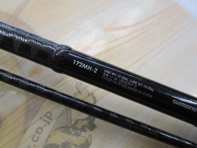 ゾディアス 172MH-2 ゾディアス シマノ ゾディアス ZODIAS センターカット2ピース