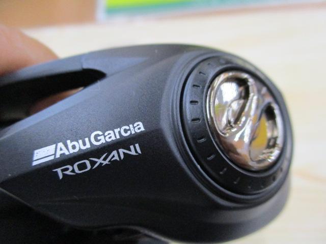 ロキサーニBC HS8