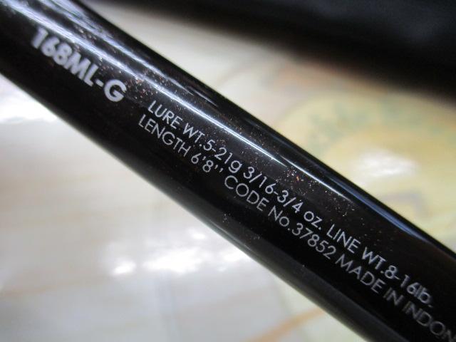 バンタム 168ML-G