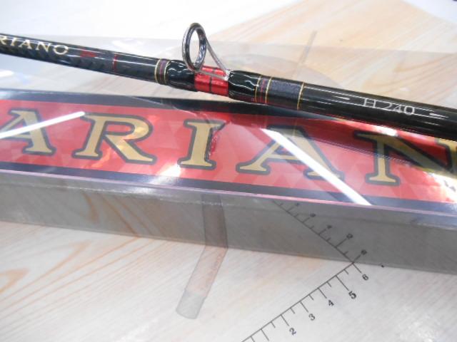 がま船ガリアノ H240