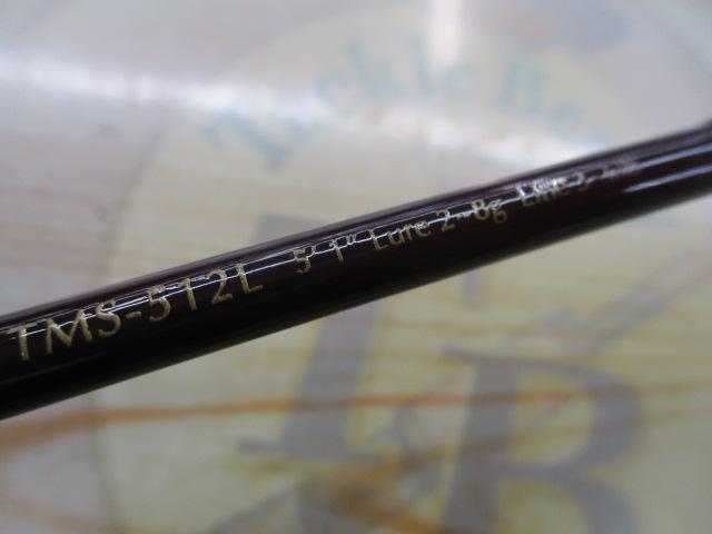 トラウティンマーキス TMS-512L