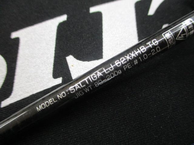 ソルティガLJ 62XXHB TG｜＠ベリーネット 日本最大新品中古釣具