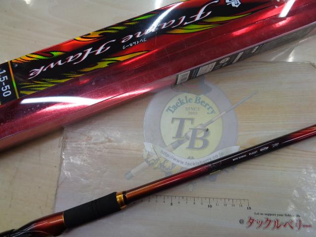大島フレイムホーク1.5-53 ダイワ 磯竿 大島 フレイムホーク 1.5号-53【即日発送】(大島