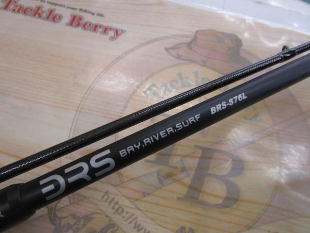BRS BRS-S76L｜＠ベリーネット 日本最大新品中古釣具WEBショップ