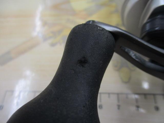 13フォースマスター 400DH