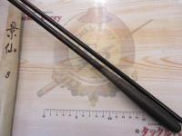 兆 硬式9 総塗り