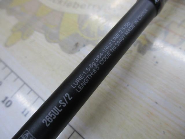 18ポイズンアドレナ　265UL-S /2 18ポイズンアドレナ 265UL-S/2｜＠ベリーネット 日本最大新品