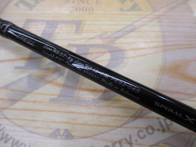 21カーディフAX S66UL｜＠ベリーネット 日本最大新品中古釣具WEB