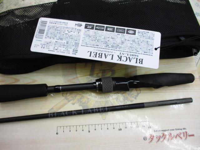 ブラックレーベル S68UL-ST