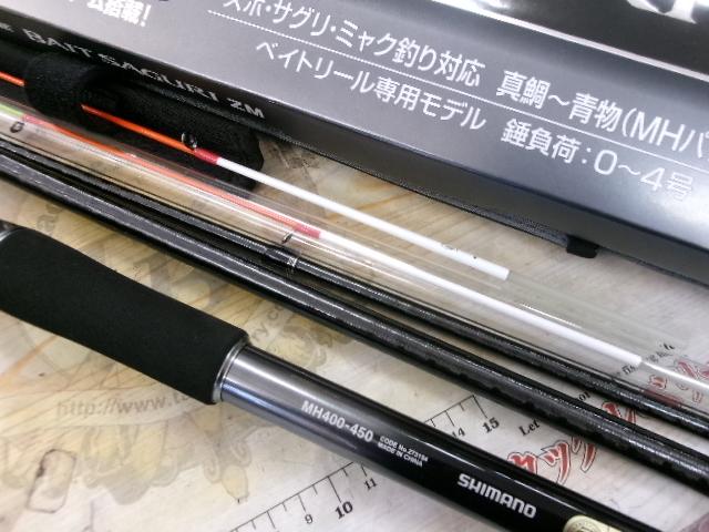 シーリア エクスチューン ベイトサグリ ZM MH400-450　1本 シーリア エクスチューン ベイトサグリ ZM[SEAREA XTUNE BAIT