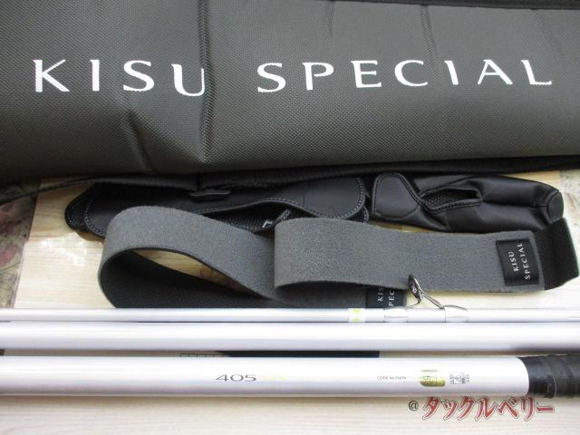 シマノキススペシャル405DX+ キススペシャル 405DX＋ シマノ : グッドフィッシング - 通販