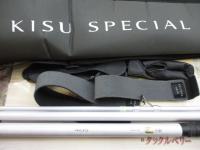 19キススペシャル 405DX+ (ガイド付き)