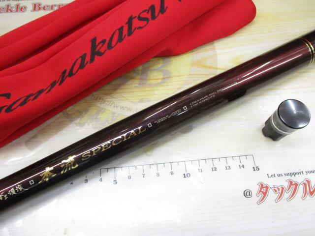 がまかつ　がま渓流　本流スペシャル2 S80 がま渓流 がまかつ 本流スペシャル2 S 8.0m : 岡野釣具店ヤフー