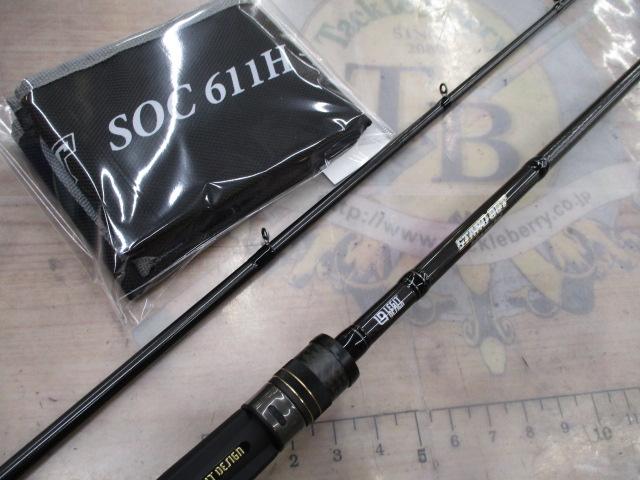 スタンドアウト SOC611H-2