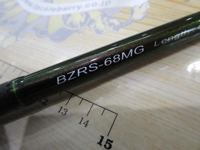 バズスレイター BZRS-68MG