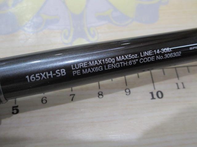 21ポイズングロリアス 165XH-SB