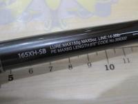 21ポイズングロリアス 165XH-SB