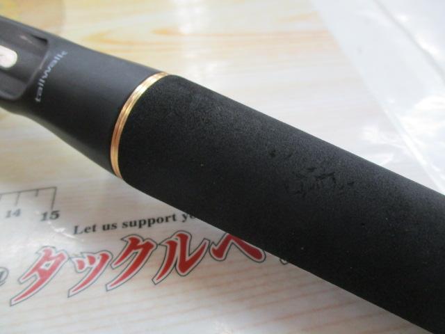 フルレンジ C65MH