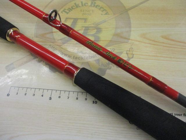 PGバトルスティック船ビシ80-180