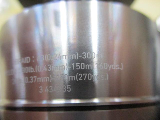 24セルテートSW 6000-P