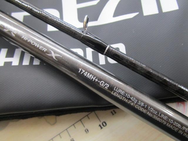 美品　シマノ　22バンタム ロッド174MH +-G/2 シマノ バスロッド 22バンタム 174MH+-G/2 (ベイト 2ピース