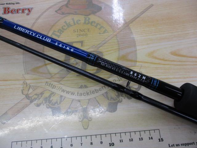 【美品】ダイワ リバティクラブ エギング 862M／万能エギングロッド Amazon | ダイワ(DAIWA) エギングロッド リバティークラブ