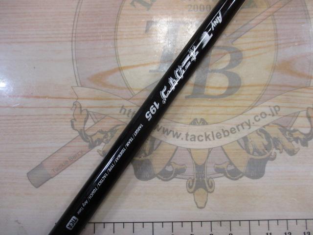 エニティーオニカサゴ 195