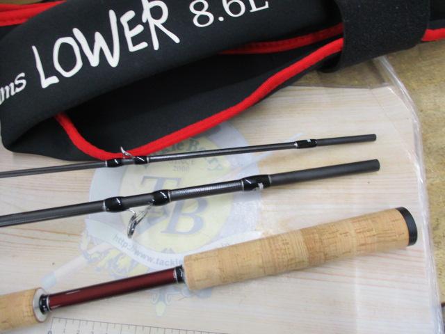 ビームス ローワー 8.6L