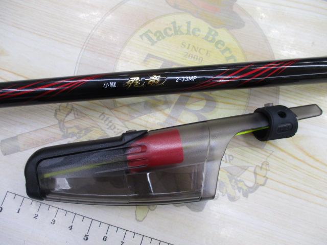 ダイワ 小継 飛竜 3号-33MP 釣具 daiwa ダイワ 小継飛竜 3-