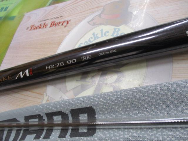 シマノ　鮎竿　先掛(さきがけ) MI H2.75 90NL　パーツ 3番 先掛MIH2.75 90NK｜＠ベリーネット 日本最大新品中古釣具WEBショップ