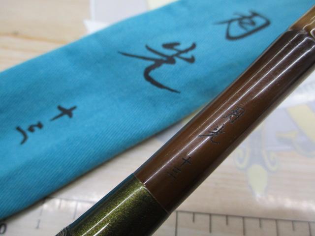 月光 13｜＠ベリーネット 日本最大新品中古釣具WEBショップ