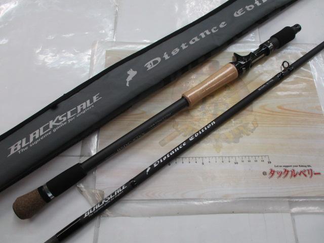 ブラックスケールディスタンスエディション BSDC-87XX｜＠ベリー