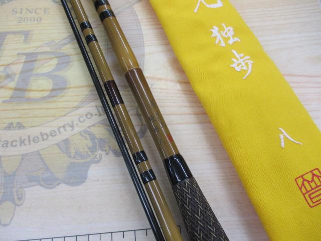 普天元　8 シマノ 普天元 独歩 玉ノ柄二本物 / どっぽ へら竿 : つり具の