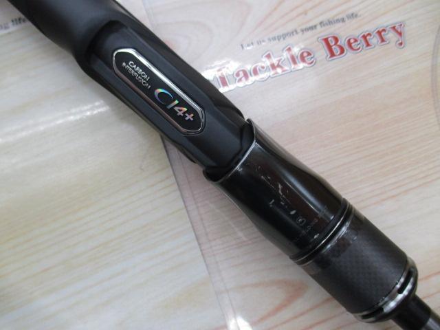 22オシアジガーリミテッド S62-3｜＠ベリーネット 日本最大新品