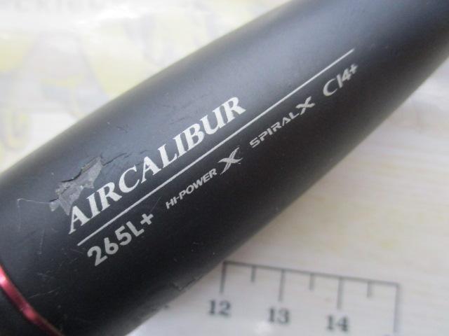 【かっきぱん】　ポイズングロリアス265L+ Original Poison Glorious 265L+] A versatile spinning rod