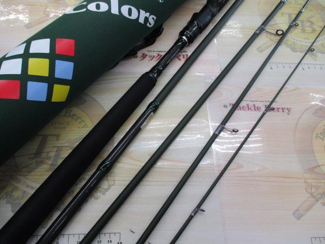 アブガルシア SS カラーズ ネイビーグリーン STCS-905MT-NG