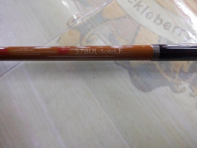 ラグゼコーストライン宵姫 S78UL-Solid.F｜＠ベリーネット 日本