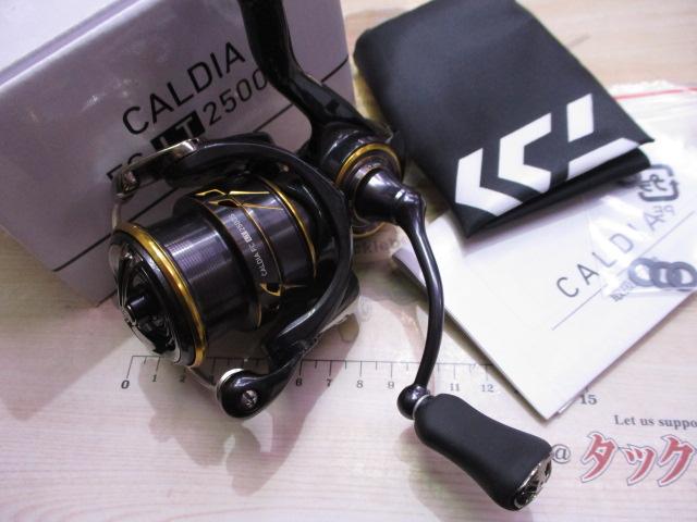 21カルディア FC LT2500S｜＠ベリーネット 日本最大新品中古釣具