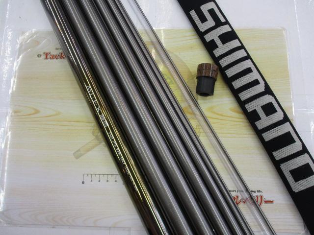 鮎EX時雨 H2.75 85-90HA