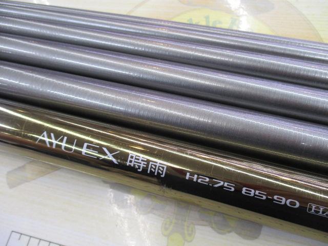 鮎EX時雨 H2.75 85-90HA