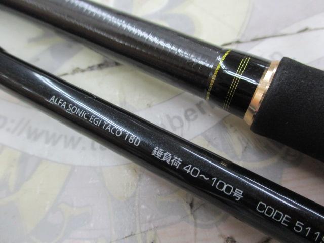 アルファソニック　エギタコ　180 Tiltd (送料込み) Amazon | アルファタックル(alpha tackle) alfa sonic (アルファ