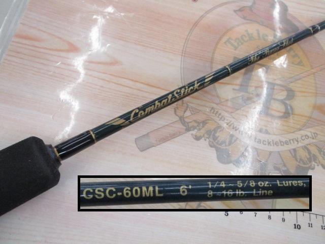 コンバットスティック コンバットスティック CSC-60ML｜＠ベリーネット 日本最大新品