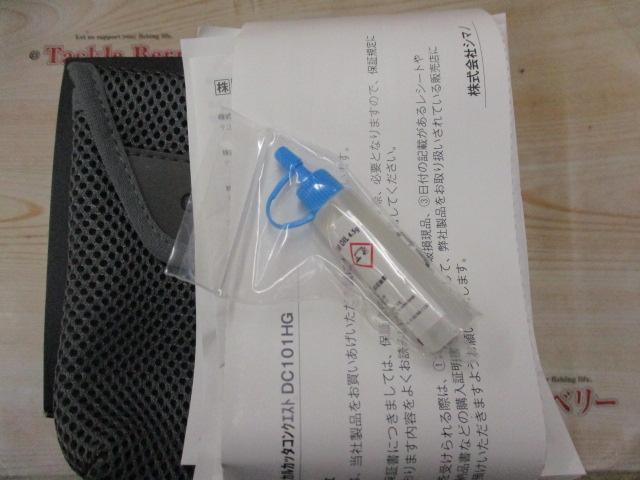 20カルカッタコンクエストDC 101HG